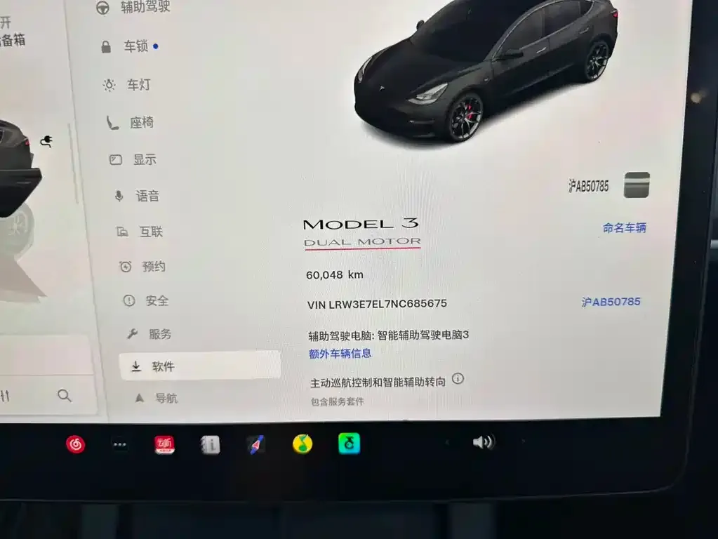 Tesla Model 3 — фото 2