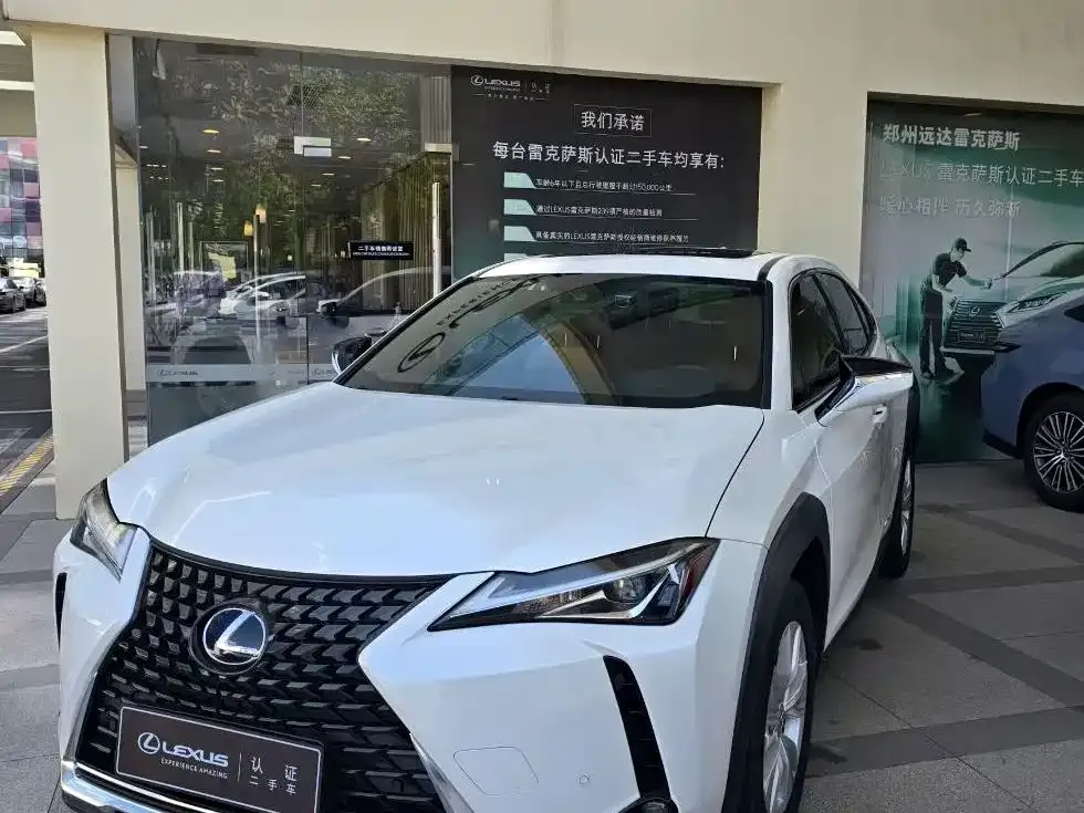Lexus UX