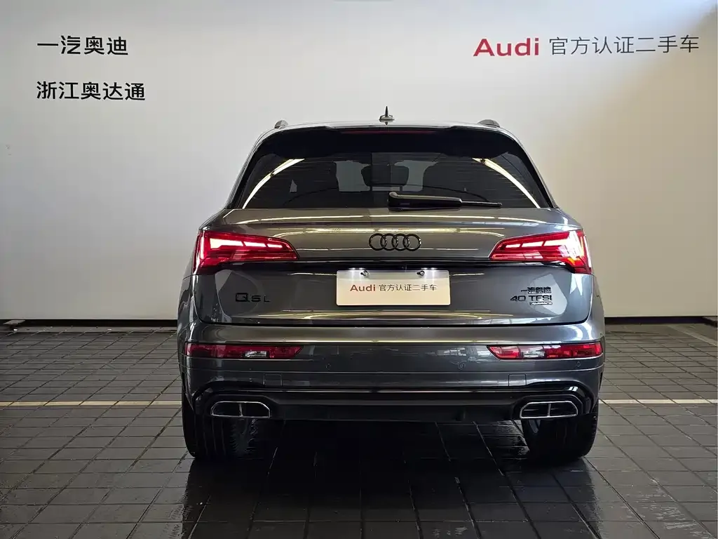 Audi Q5L 2023 из CN, фото 6