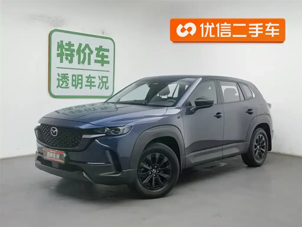 Mazda CX-50