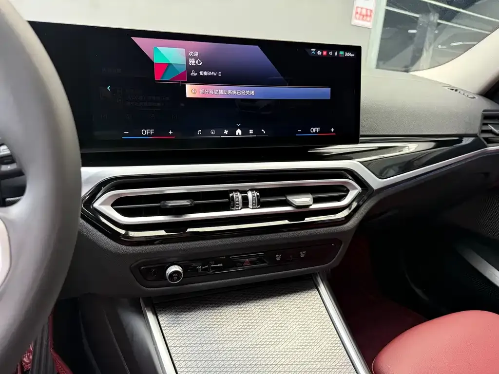 BMW i3 — фото 2