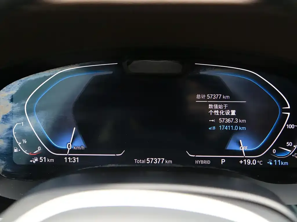 BMW 5 Series New Energy — фото 2