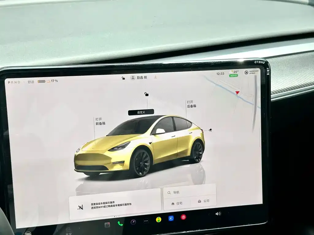 Tesla Model Y 2023 из CN, фото 7