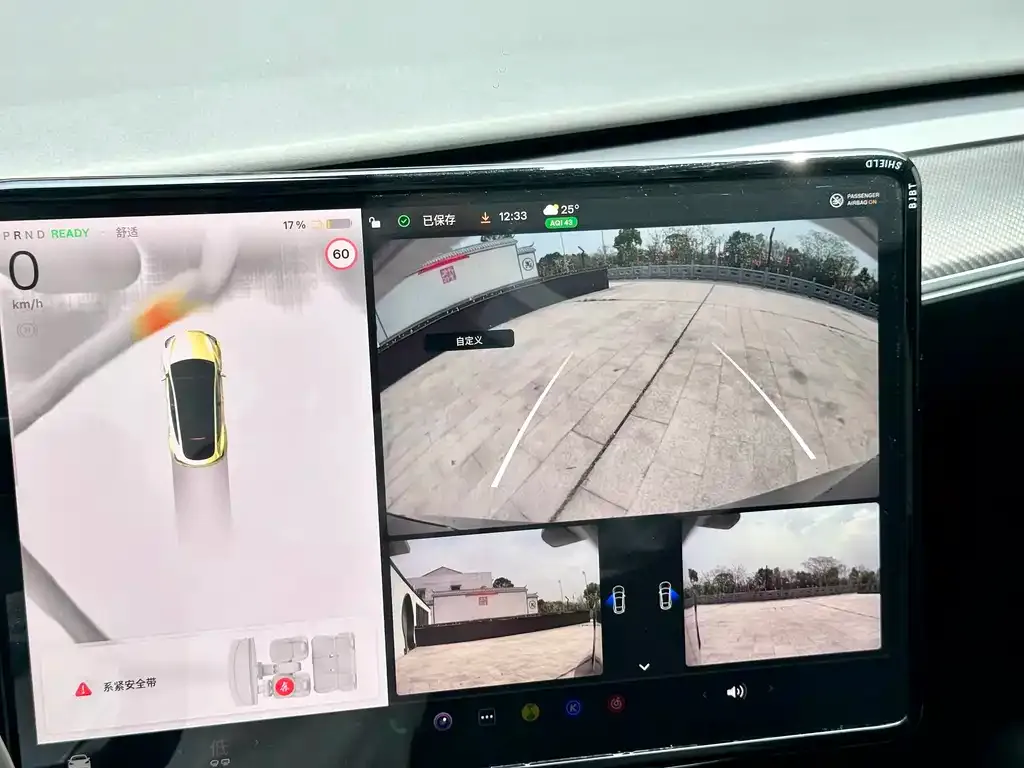 Tesla Model Y 2023 из CN, фото 2