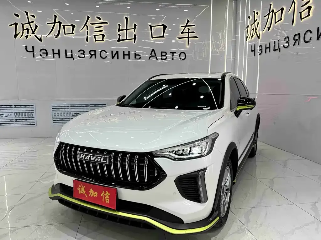 Haval Chitu
