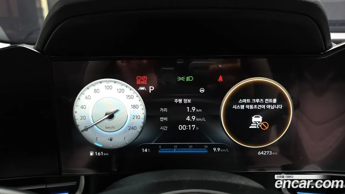 Hyundai AVANTE — фото 10