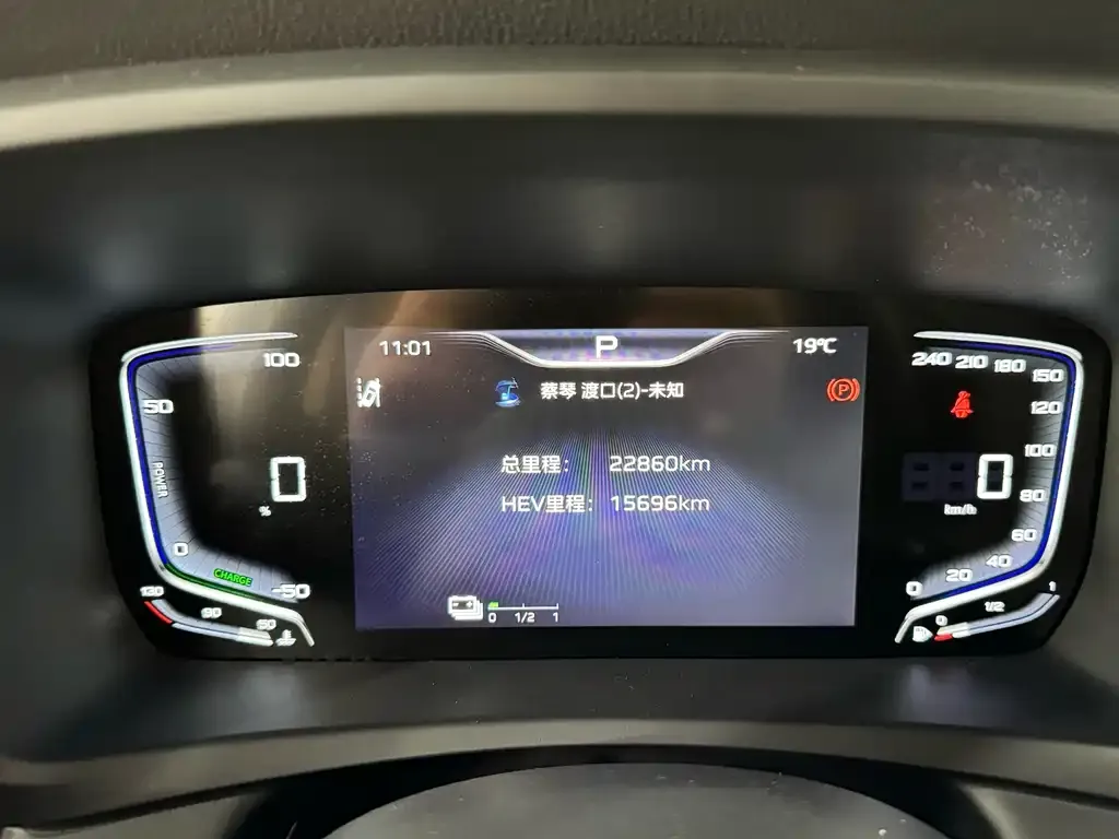 Hongqi HQ9 PHEV 2024 из CN, фото 3