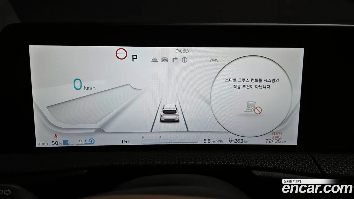 Kia EV6 2023 из KR, фото 5