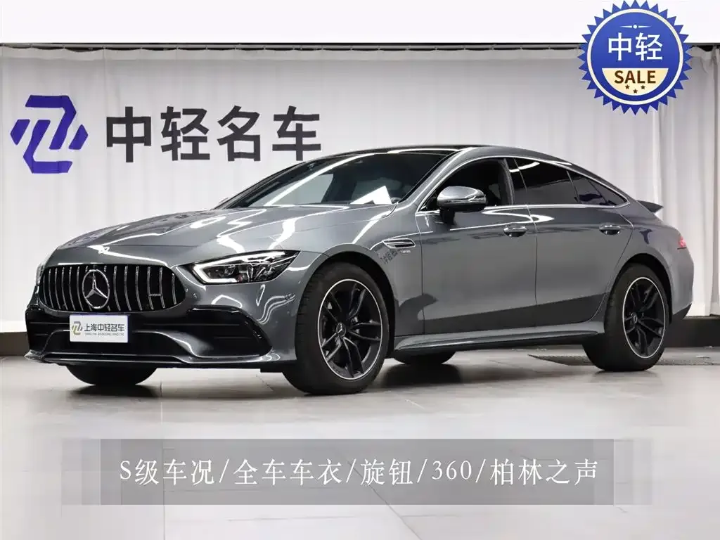 Mercedes-Benz AMG GT — фото 1