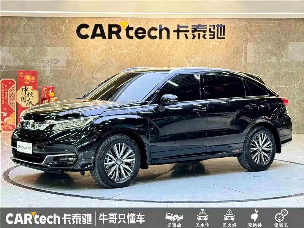 Honda Avancier 2021 из CN, фото 1