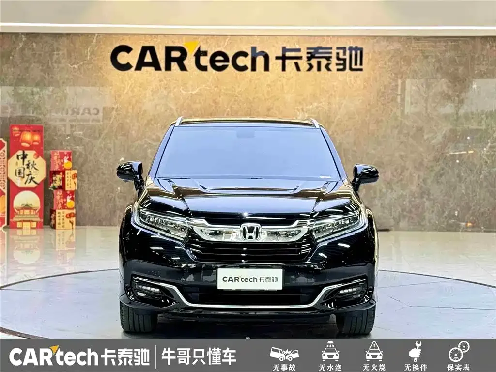 Honda Avancier 2021 из CN, фото 3