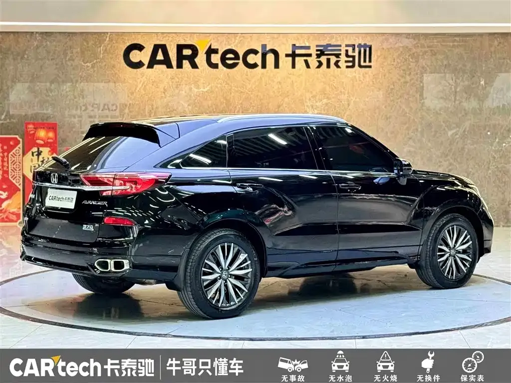 Honda Avancier 2021 из CN, фото 6