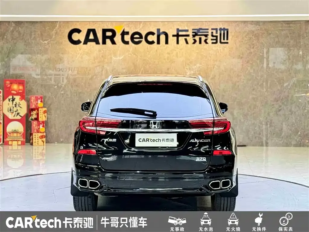 Honda Avancier 2021 из CN, фото 10