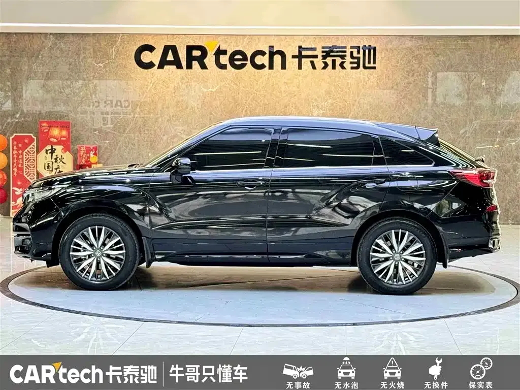 Honda Avancier 2021 из CN, фото 7