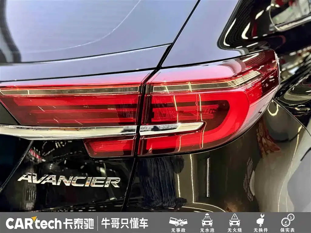 Honda Avancier 2021 из CN, фото 5
