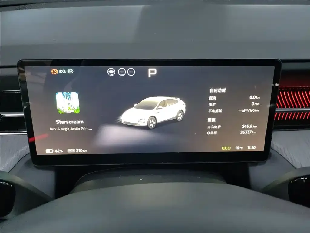 XPeng G6 2025 из CN, фото 4