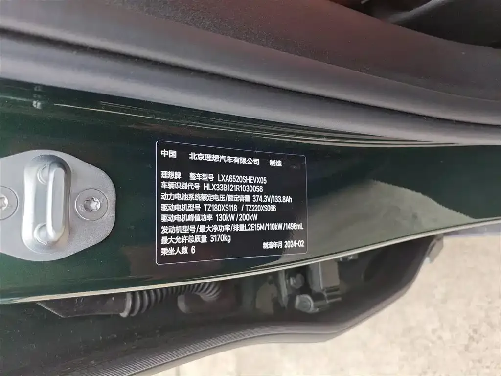 Li Auto L9 2024 из CN, фото 2