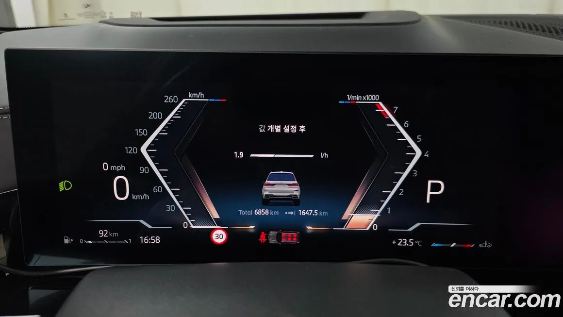 BMW X7 2024 из KR, фото 4