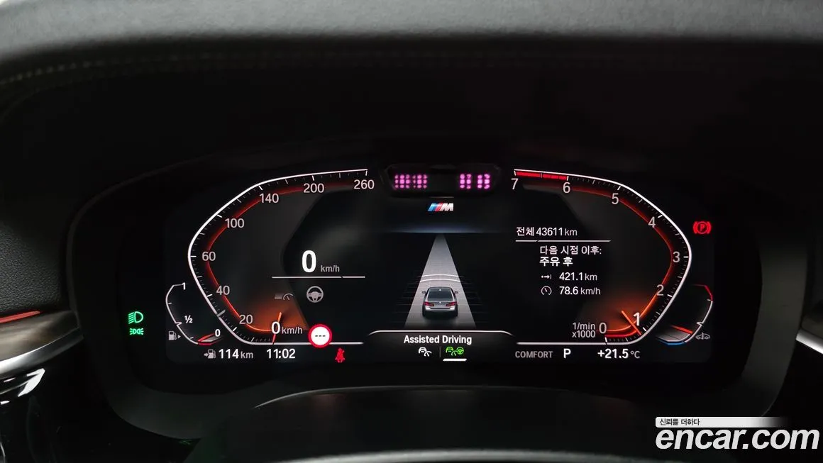 BMW 5-Series 2021 из KR, фото 3