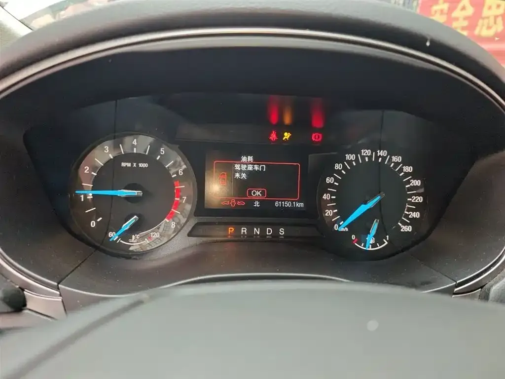 Ford Mondeo 2021 из CN, фото 7