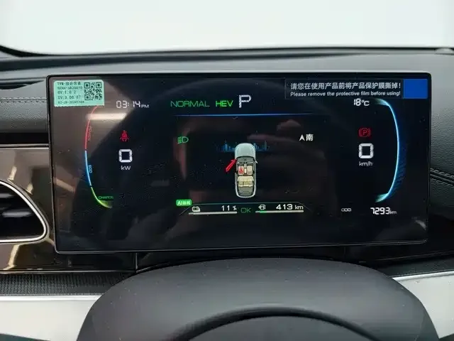 BYD Seal 06 — фото 2