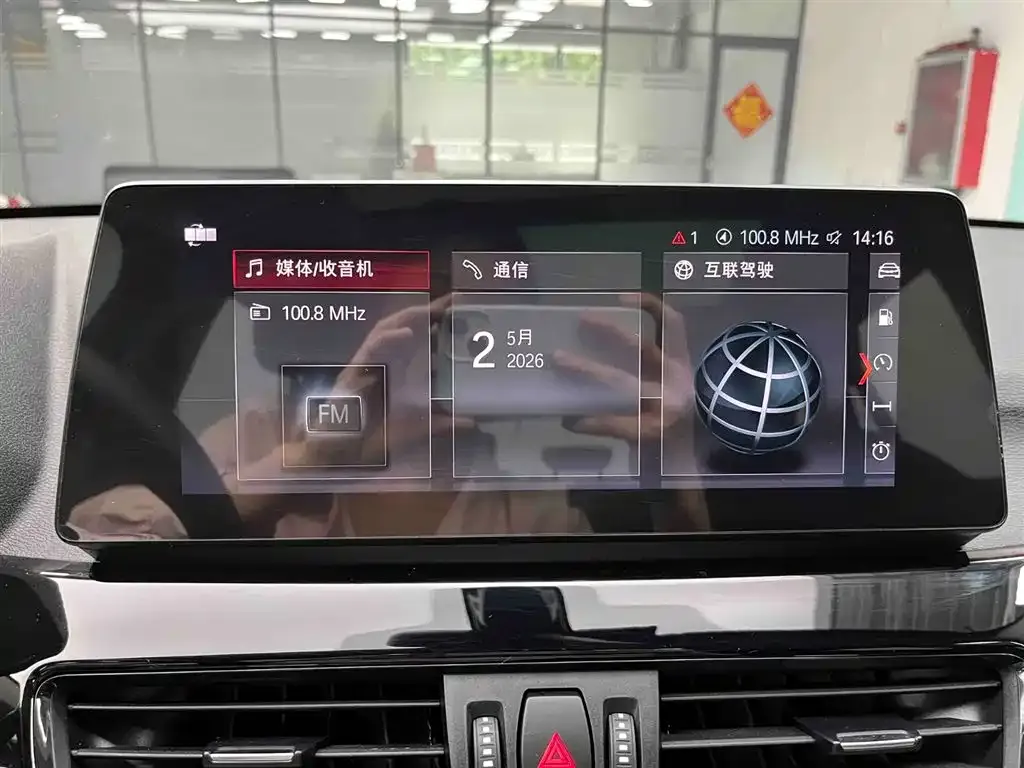 BMW X1 2022 из CN, фото 8