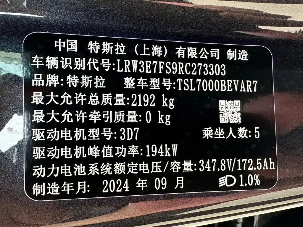 Tesla Model 3 — фото 10