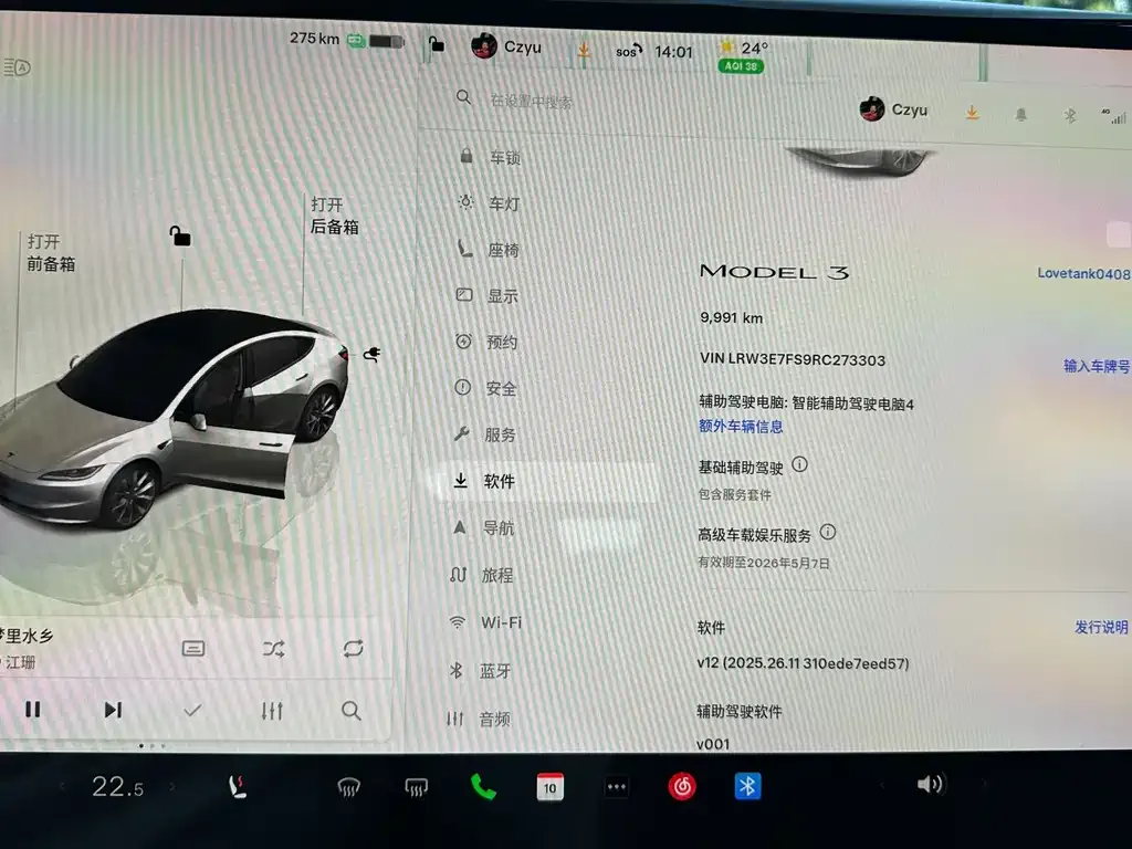 Tesla Model 3 — фото 2