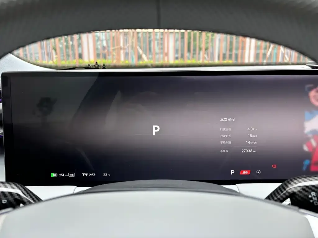 Geely Galaxy E8 2024 из CN, фото 2