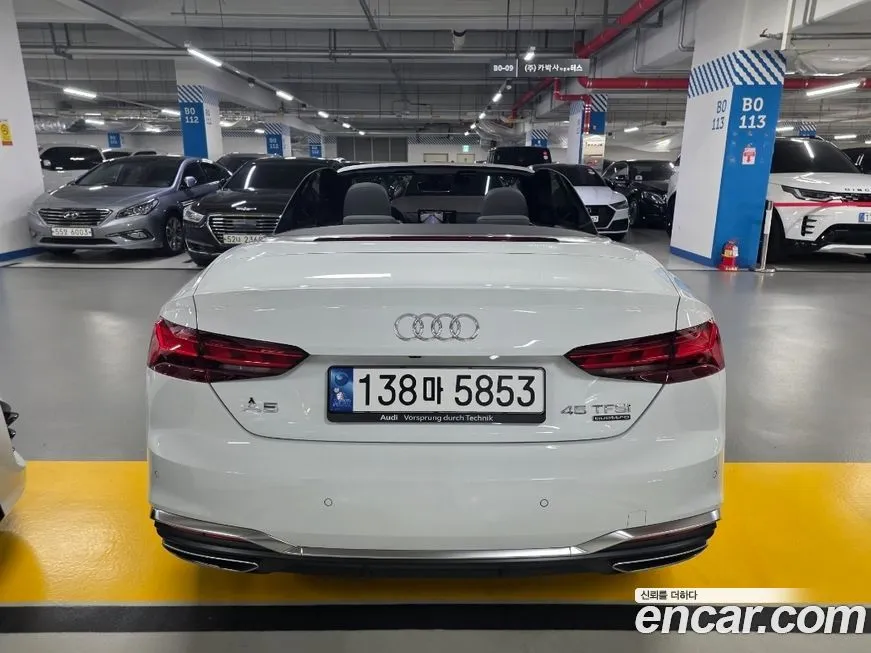 Audi A5 2022 из KR, фото 8