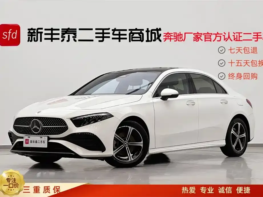 Mercedes-Benz A-Class — фото 1