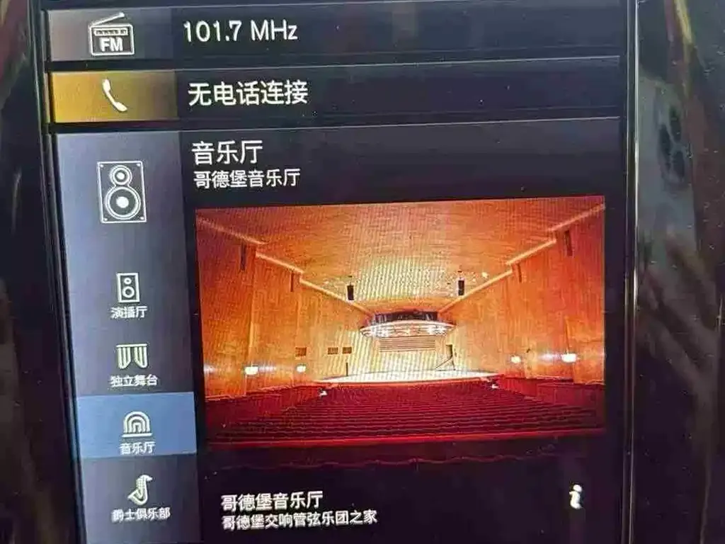 Volvo S90 PHEV 2021 из CN, фото 3