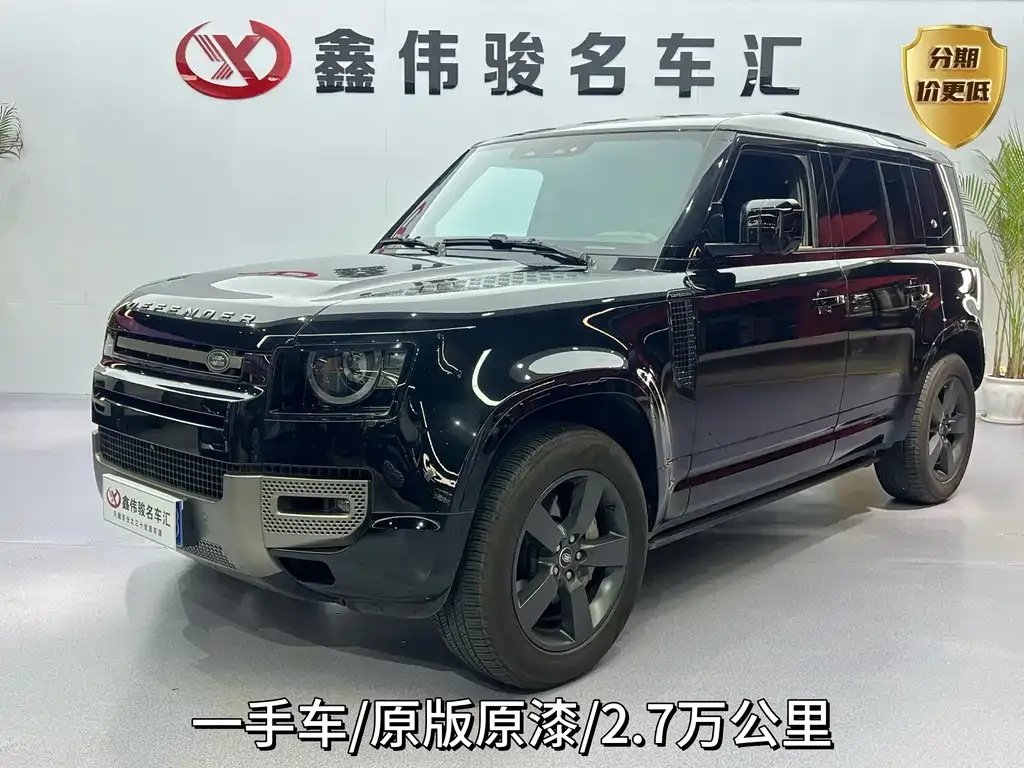 Land Rover Defender — фото 1