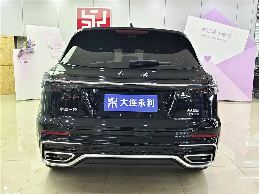 Hongqi HS5 — фото 7