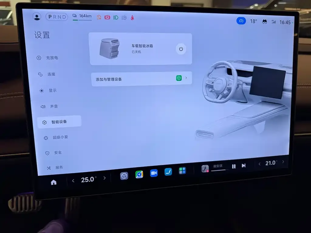 Xiaomi SU7 2024 из CN, фото 4
