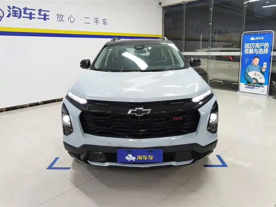 Chevrolet Plus 2024 из CN, фото 5