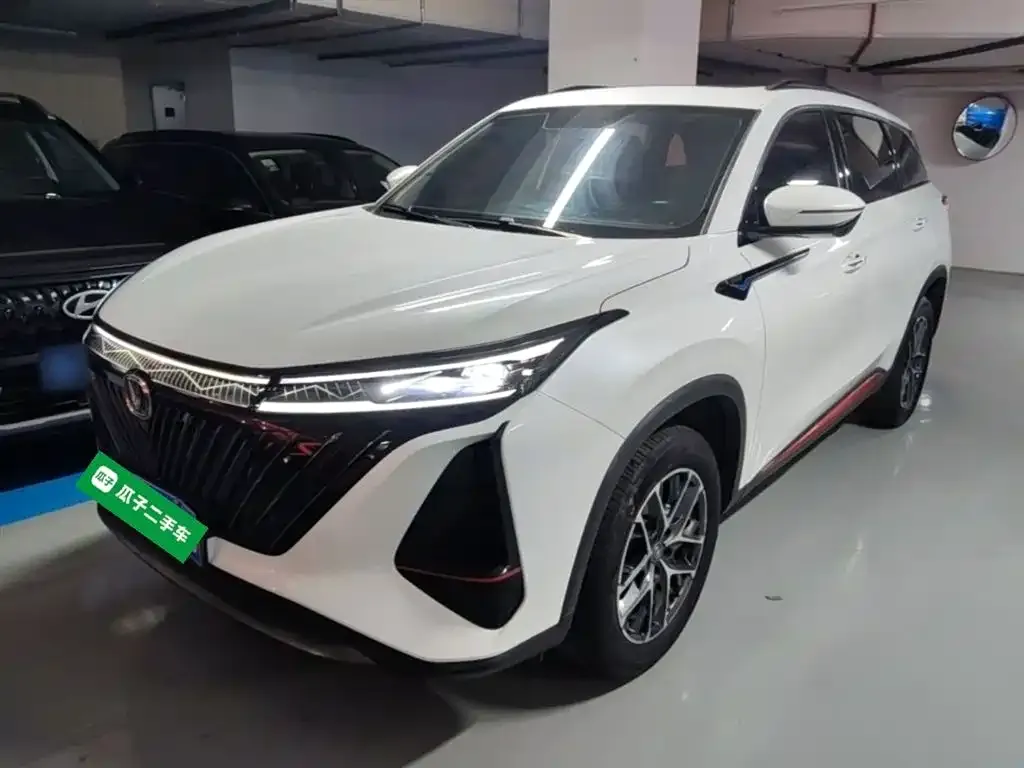 Changan CS75PLUS