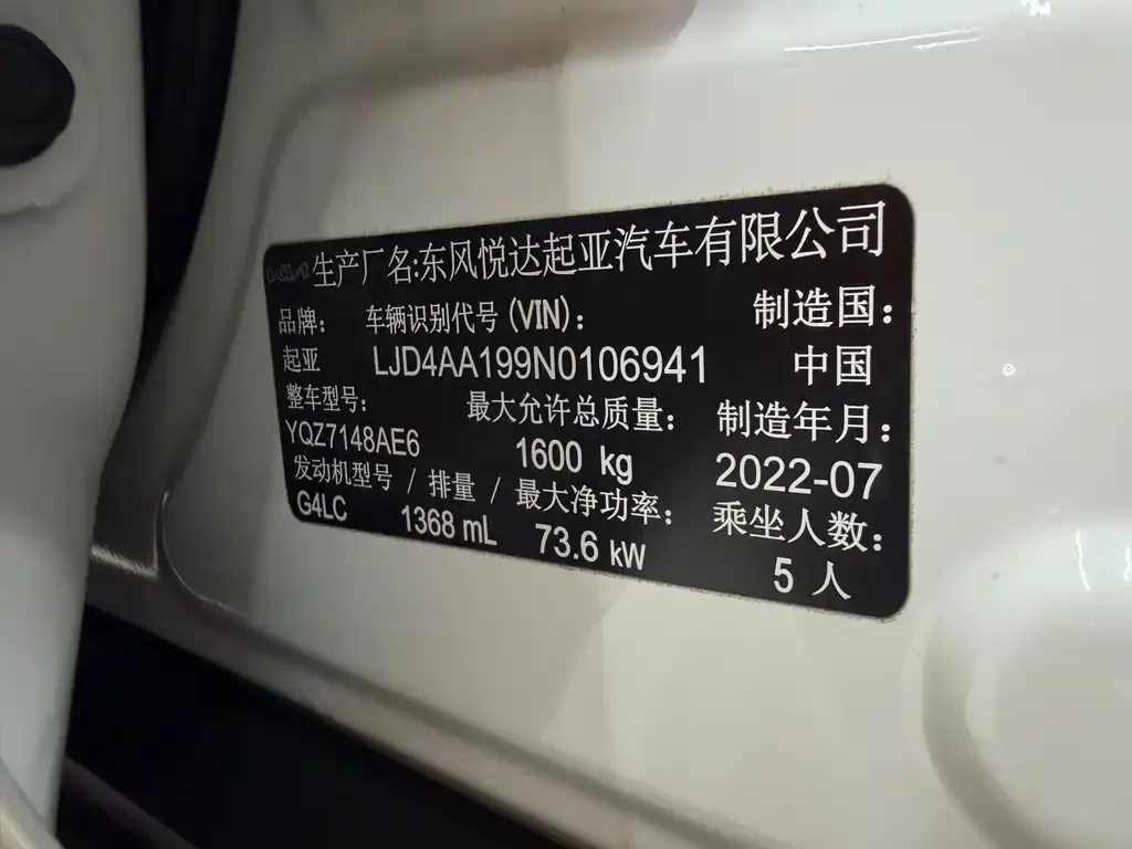 Kia KX1 — фото 2