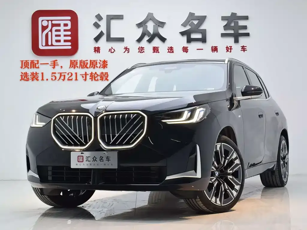 BMW X3 2025 из CN, фото 1