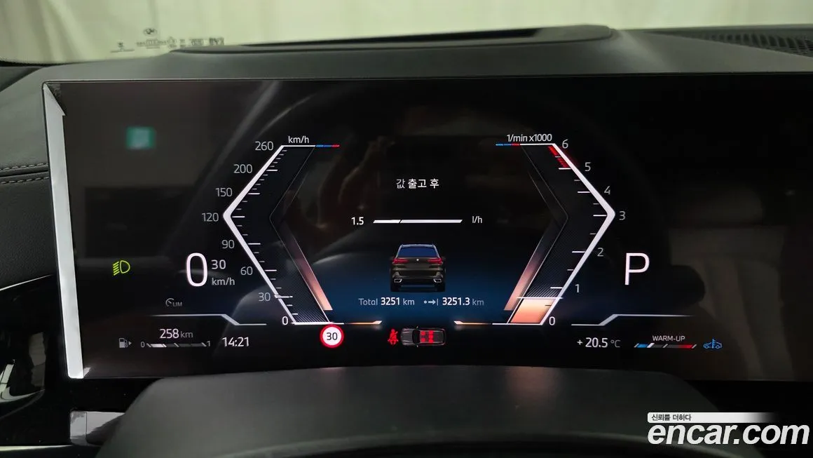 BMW X5 2025 из KR, фото 7