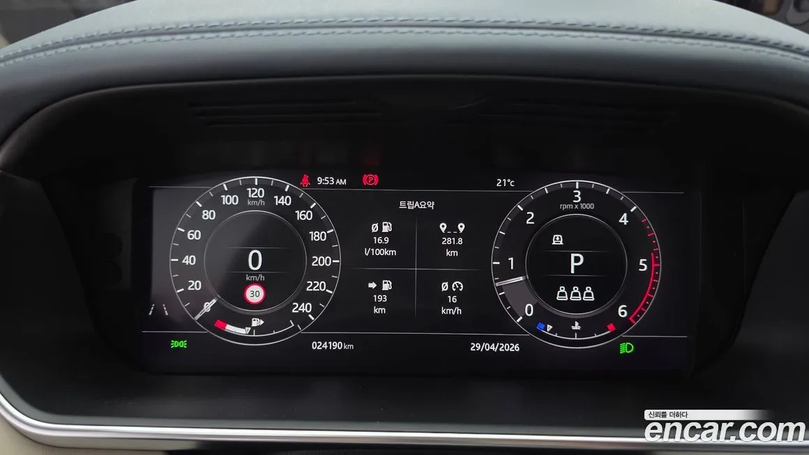 Land Rover Range Rover 2021 из KR, фото 5