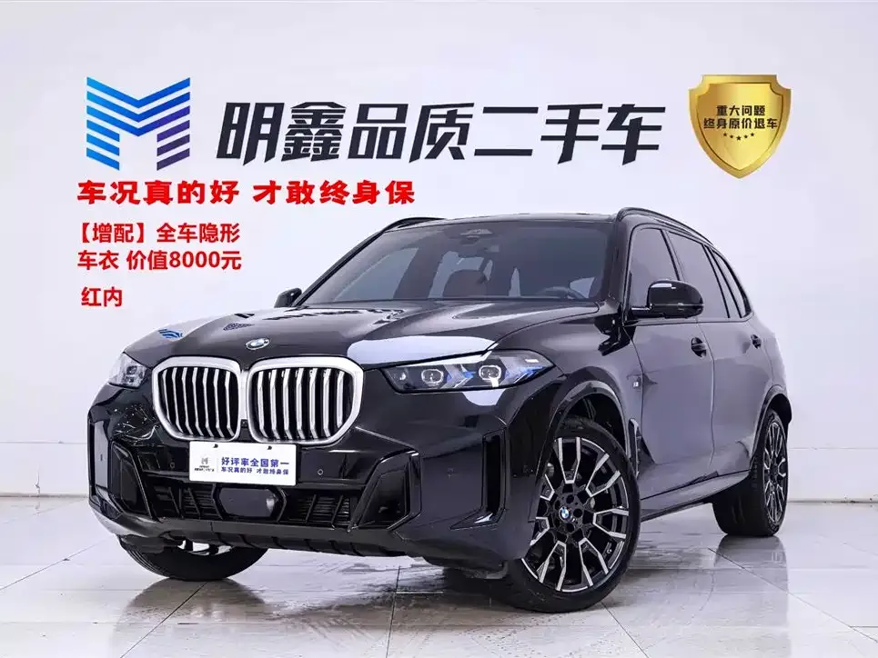 BMW X5 — фото 1
