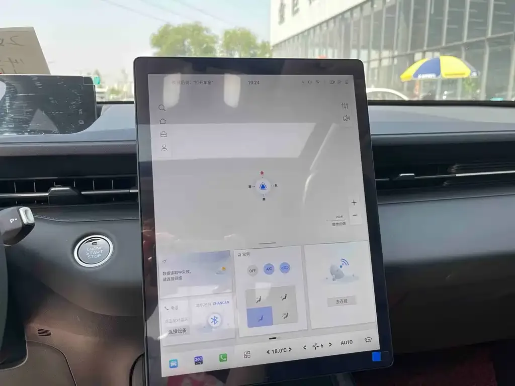 Changan Eado PHEV 2026 из CN, фото 2