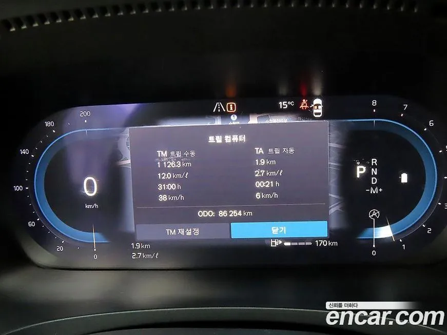 Volvo S90 2023 из KR, фото 2