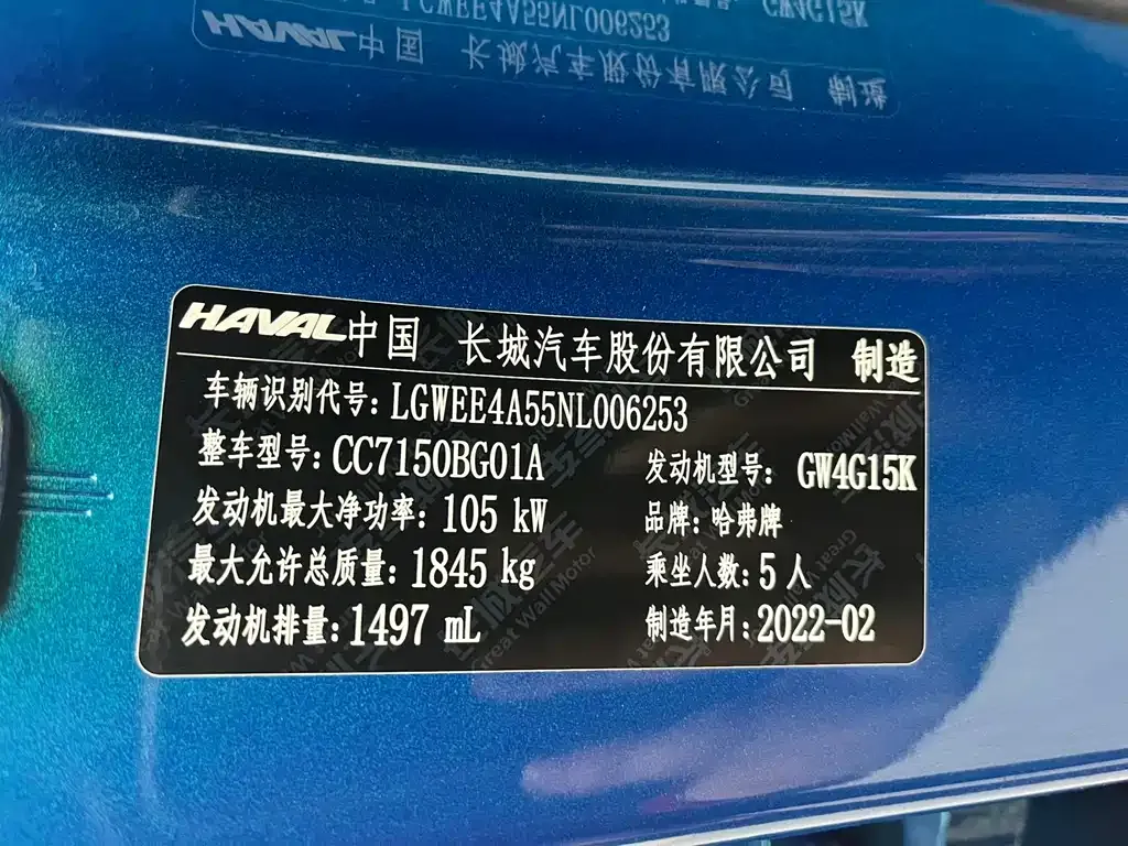 Haval Chitu 2022 из CN, фото 9