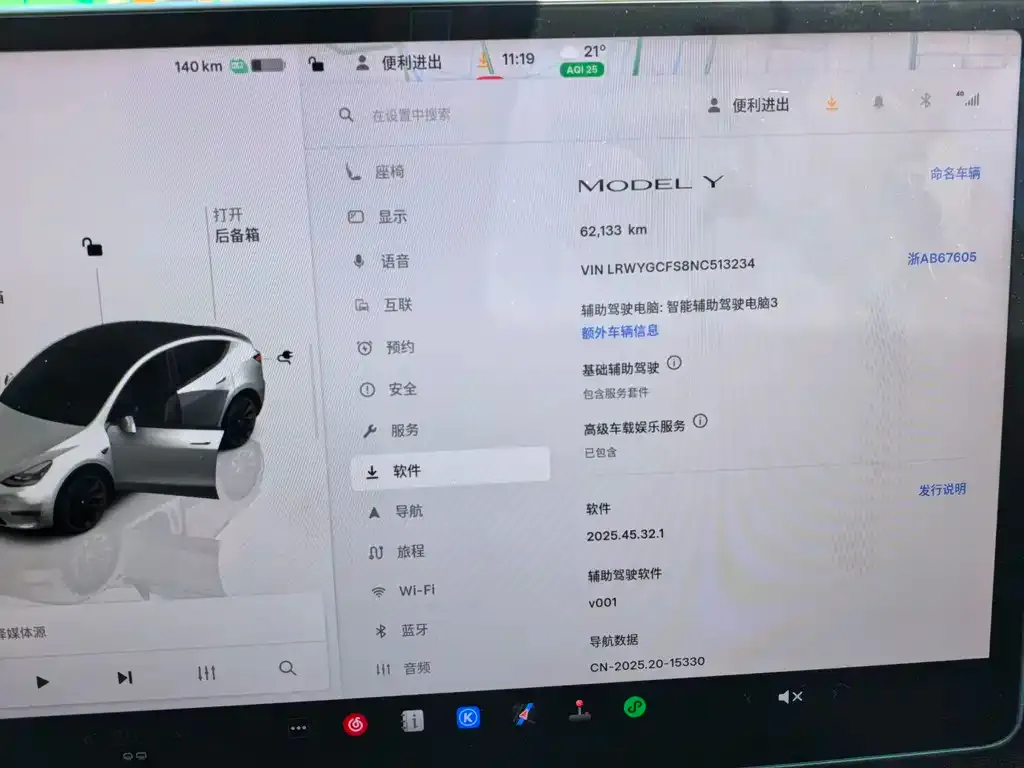 Tesla Model Y 2023 из CN, фото 5