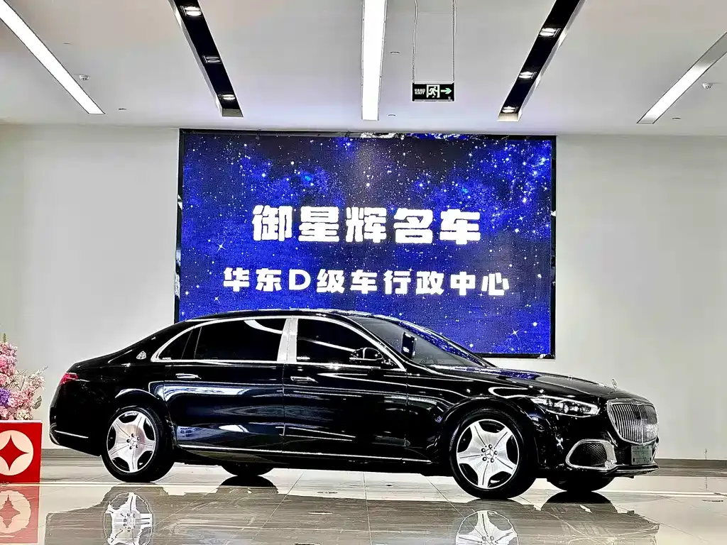 Mercedes-Benz S-Class — фото 10