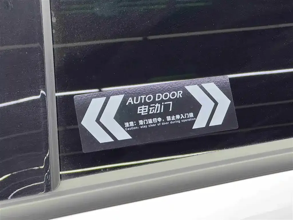 GAC Motor Trumpchi M8 — фото 8
