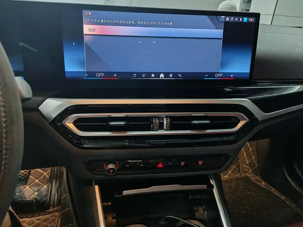 BMW 3 Series 2024 из CN, фото 5