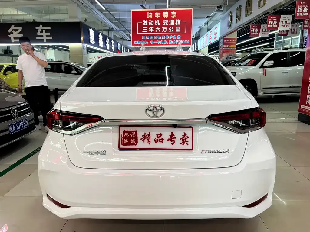 Toyota Corolla 2023 из CN, фото 6